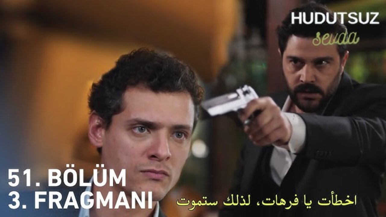 hq720 (4) (18) (1) حـــ 51 كــاملـــة.. عـــرض مسلسل حب بلا حدود الحلقه ٥١ قصة عشق وتــردد قناة FOX TV التركية