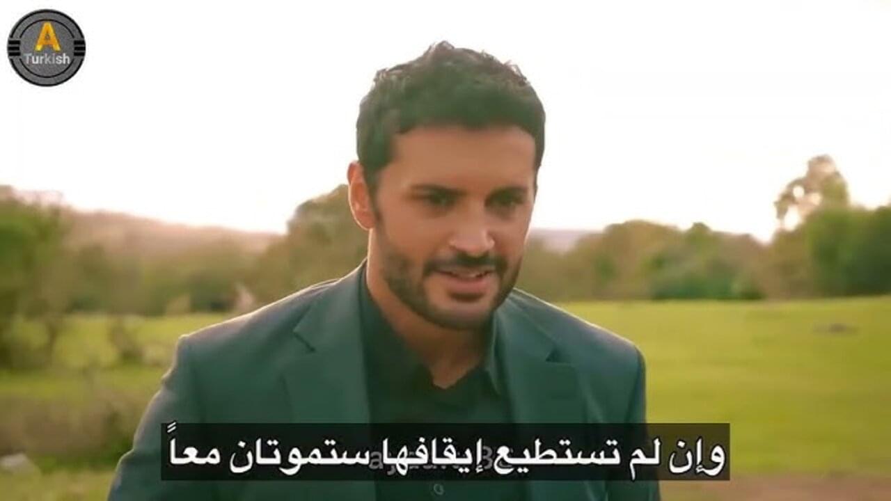 مسلسل تل الرياح الحلقة 177 مترجمة