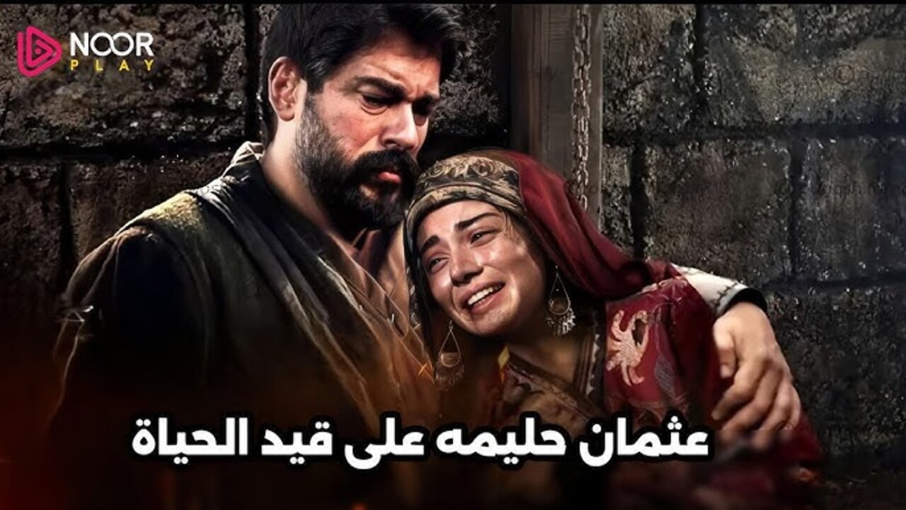 الآن حـــ OSMAN 182.. مسلسل المؤسس عثمان الحلقة 182 الموسم السادس في هذا “المــوعــد“ على تــردد قناة الفجر