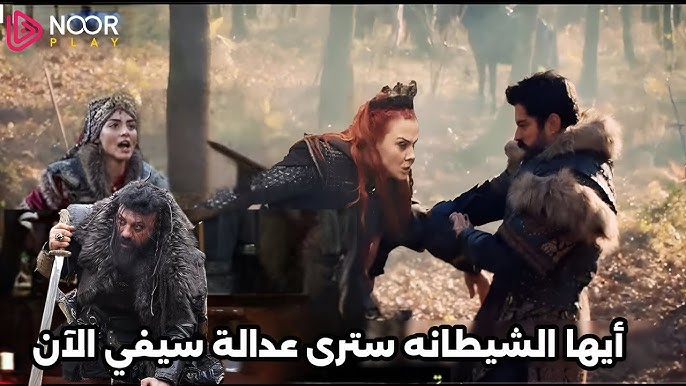 الحلقة كاملة HD.. المؤسس عثمان الحلقة 180 على قناة الفجر الجزائرية وقناة ATV التركية