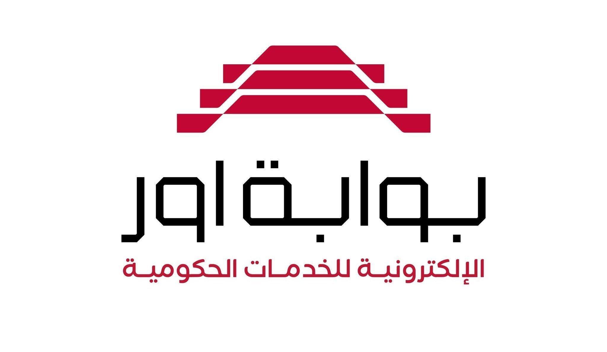 رابط رسمي شغال.. طريقة تجديد البطاقة التموينية في العراق 2025 والشروط المطلوبة من خلال بوابة أور ur.gov.iq