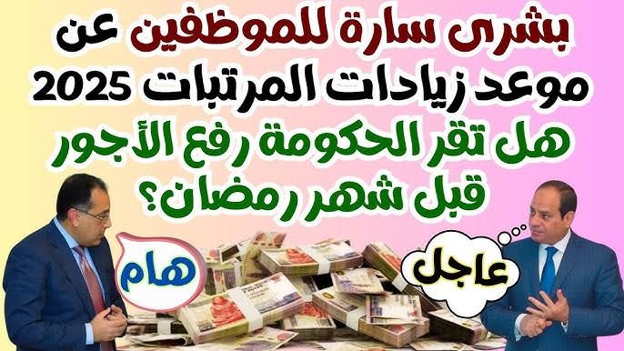 images – 2025-02-07T084425.697