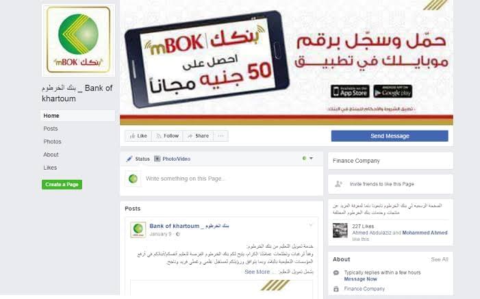 بدون زيارة فرع bankofkhartoum .. رابط فتح حساب بنك الخرطوم اون لاين 2025 لجميع المقيمين والمغتربين
