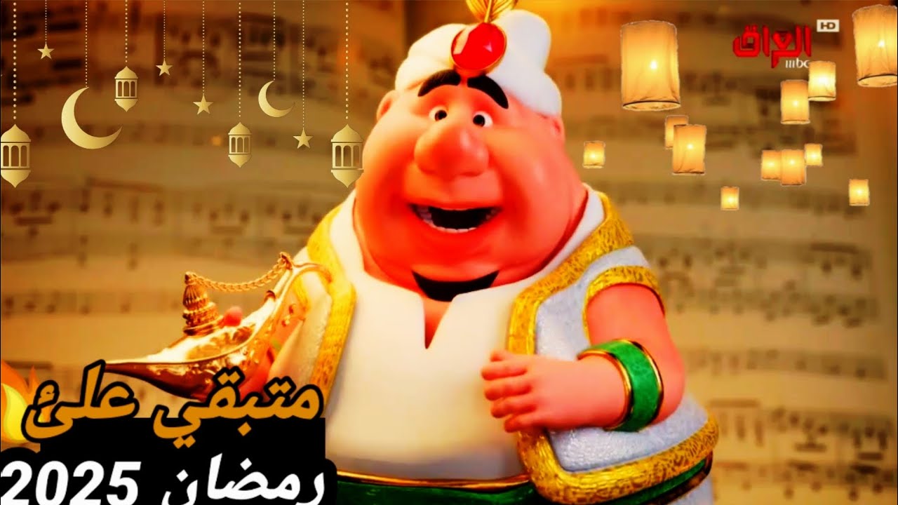 كم يوم باقي على رمضان 2025 السعودية.. بدأ الـعد التنازلي