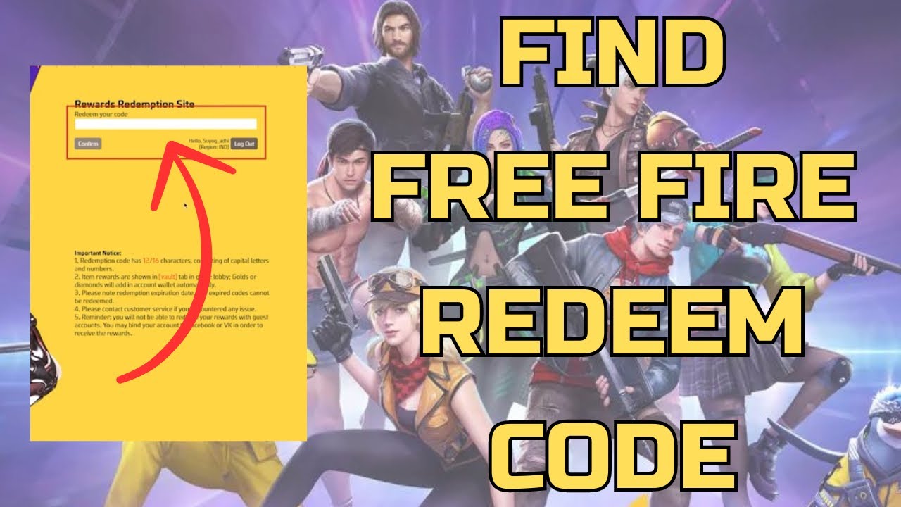 جواهر وأسلحة تخليك ملك اللعبة♨️ أكواد فري فاير الجديدة 2025 من الموقع الرسمي