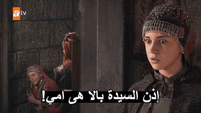 بعد وفاة بالا خاتون زوجة بن أرطغرل.. تعرف على التفاصيل بالكامل في المؤسس عثمان الحلقة 182 بجودة عالية