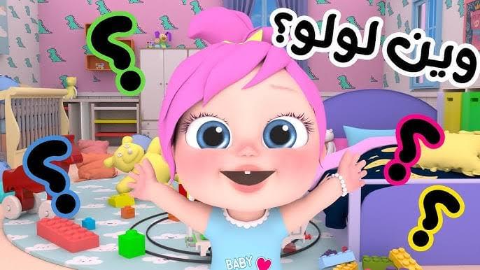 “مفيش زن ولا عياط تاني” استقبل الآن تردد قناة وناسة كيدز 2025 نايل سات وعرب سات لمتابعة مغامرات لولو