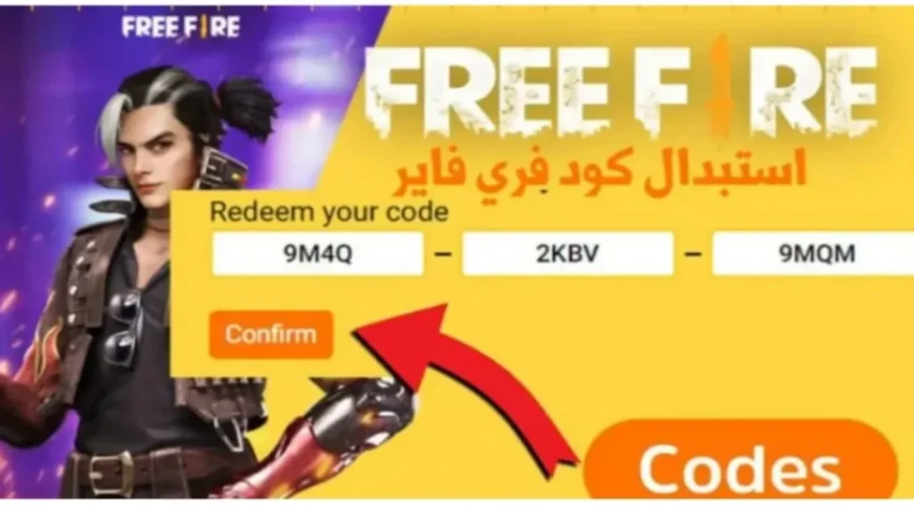 موقع استبدال أكواد فري فاير 2025 وكيفية الحصول عليها Free Fire شغالة ومضـمــونة 100%
