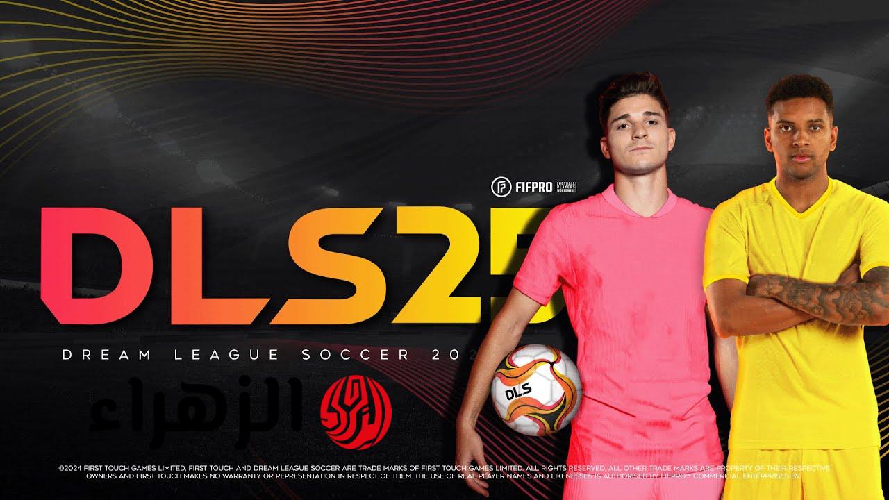 العب باحترافية.. اشحن لعبة دريم ليج سوكر وكون الفريق المفضل بخطوات فعالة ومضمونة 100%