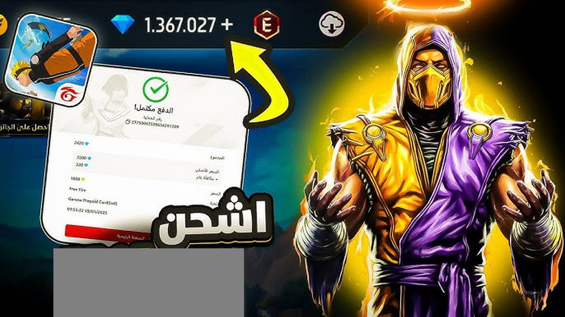 🎮طريقة شحن جواهر فري فاير 2025 الرسمية وأحدث الأكواد المجانية للحصول على أسلحة نادرة وأزياء قتالية استخدم الأكواد الحصرية الآن وارفع مستواك في Free Fire🔥