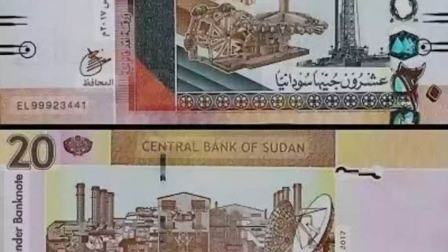 مفاجأة في سعر الجنيه السوداني اليوم أمام المصري