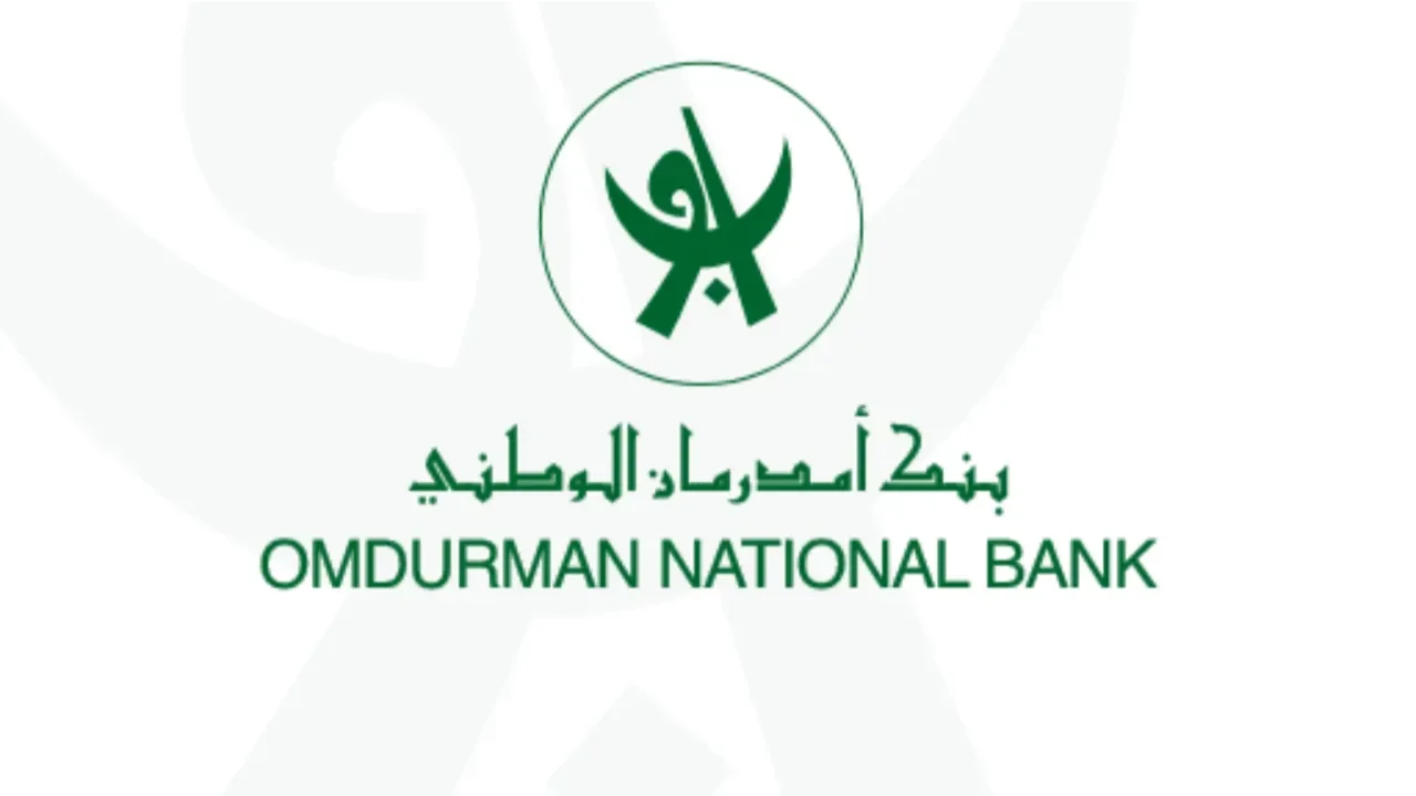 بيان هام من بنك أمدرمان الوطني حول مواعيد العمل في رمضان.. فتح حساب أونلاين