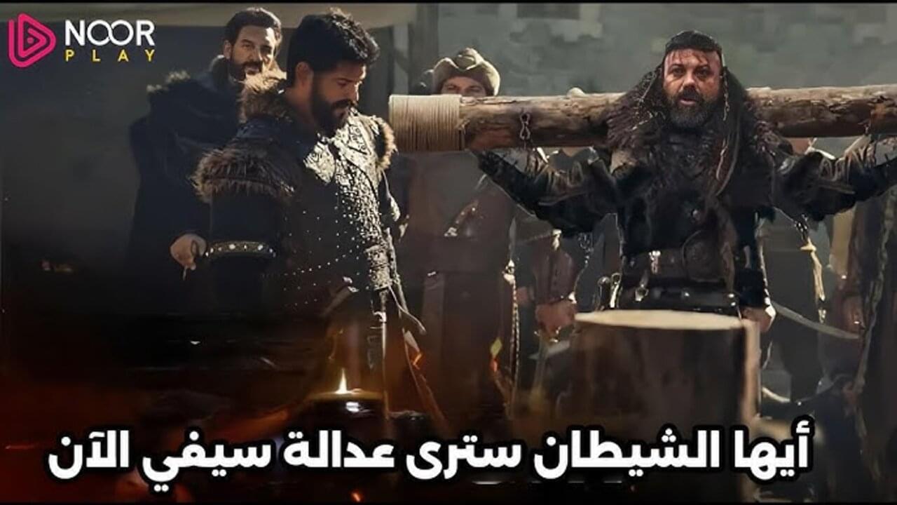 عيش أجواء الغموض والإثارة في أحداث الحلقة 180 من مسلسل مؤسس عثمان على قناة ATV في موعده الرسمي