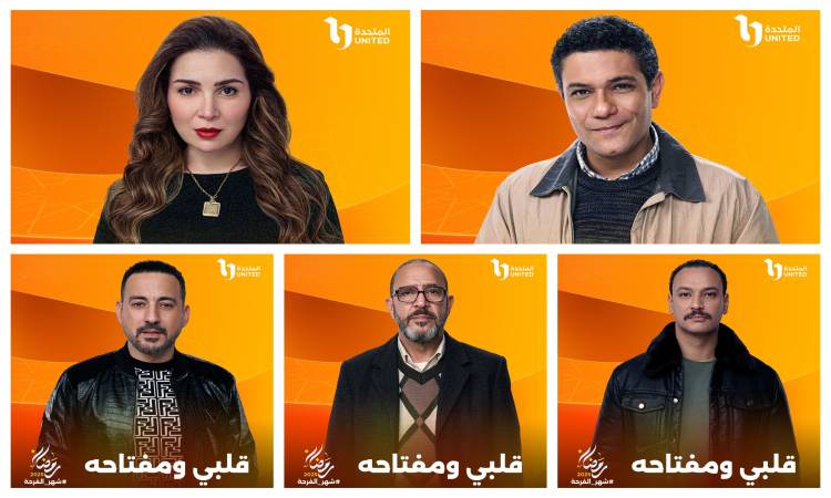 مسلسل قلبي ومفتاحه مسلسل قلبي ومفتاحه