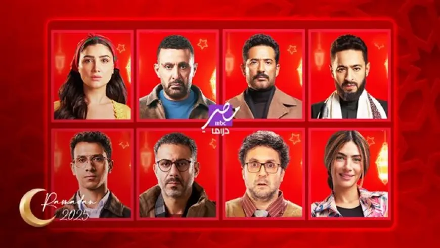 مسلسلات-رمضان-على-قناة-MBC-مصر-دراما