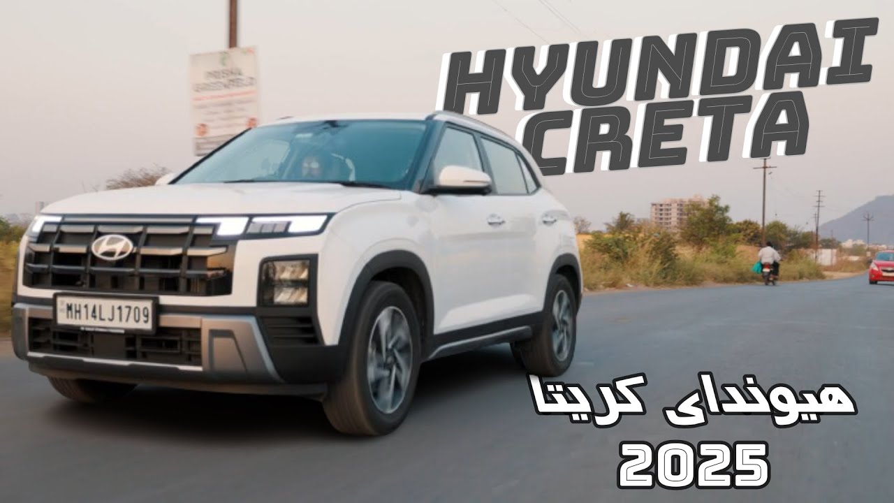 Hyunadi Creta Facelift 2025.. مواصفات وأسعار هيونداي كريتا جراند 2025 وأهم تجيهزات السيارة