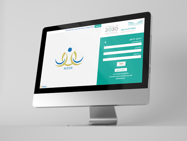 رابط فعال.. طريقة تسجيل الطلاب في نظام نور 1446 برقم الهوية