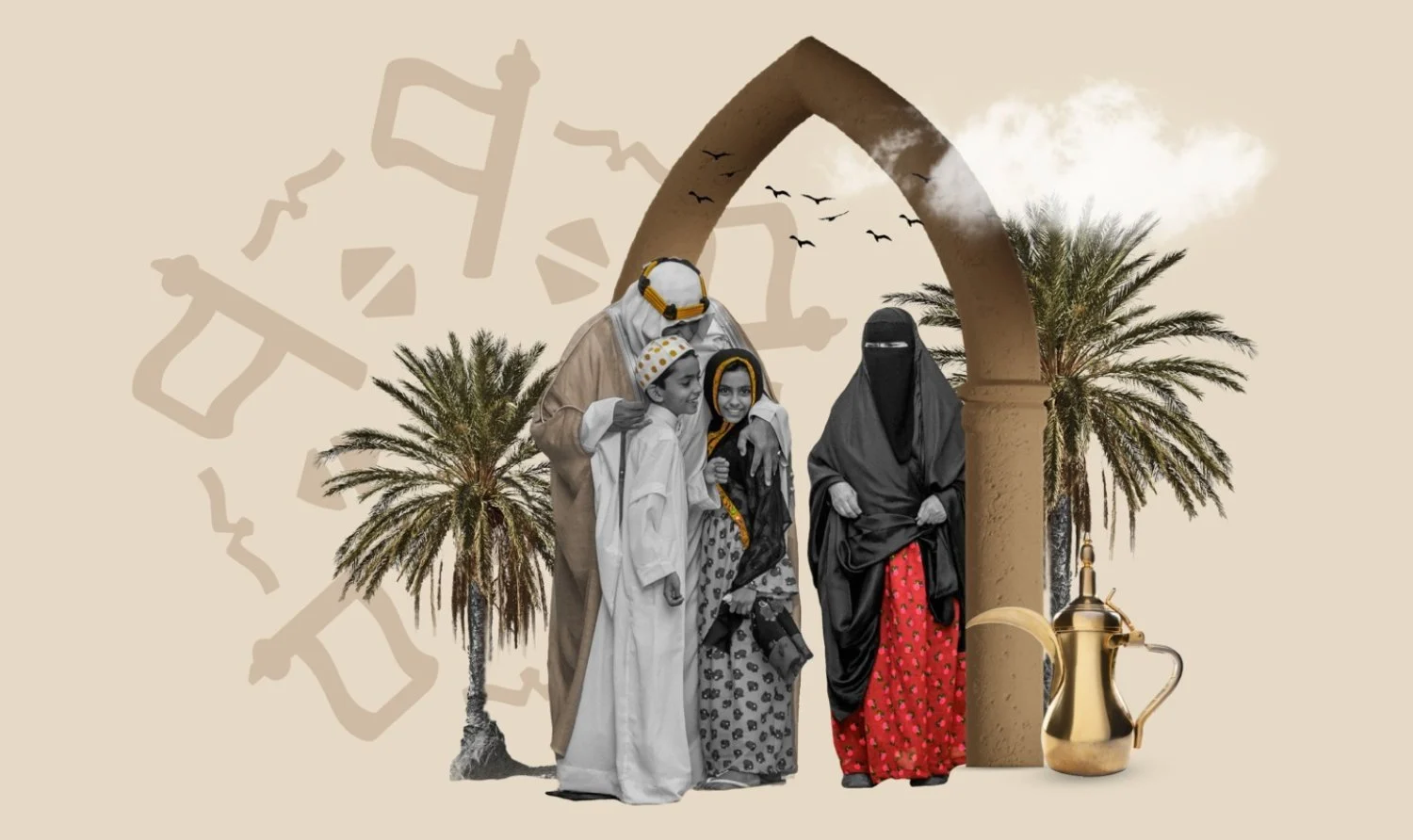 يوم-التأسيس1-2