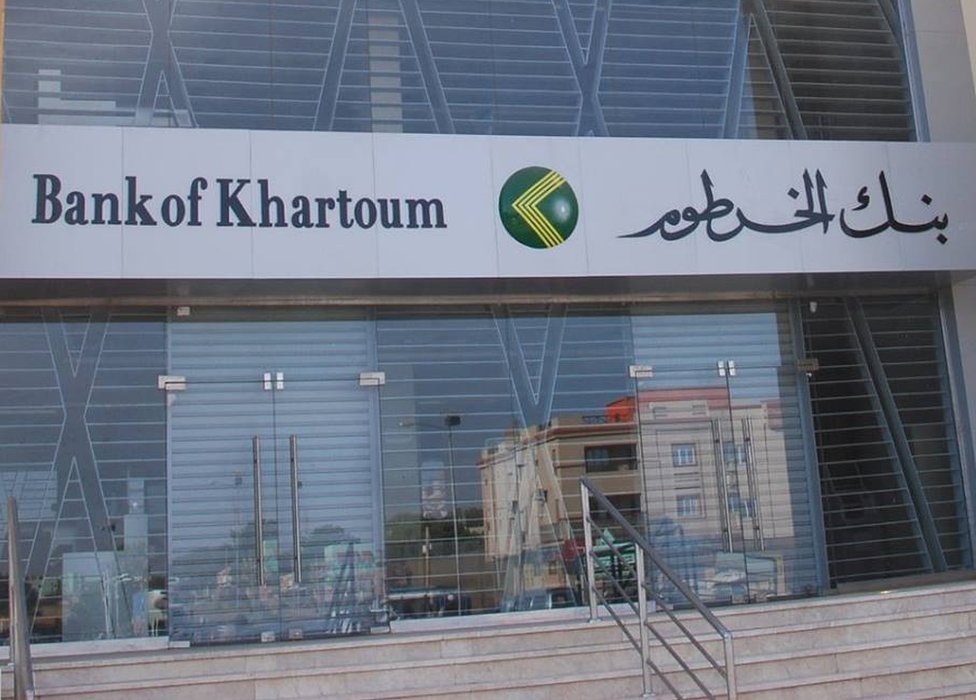 فتح حساب في بنك الخرطوم عبر bankofkhartoum أونلاين 2025 بالرقم الوطني