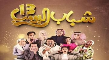 IMG_٢٠٢٥٠٣٠٨_١٤٤٦٥٩_1280_x_720_pixel