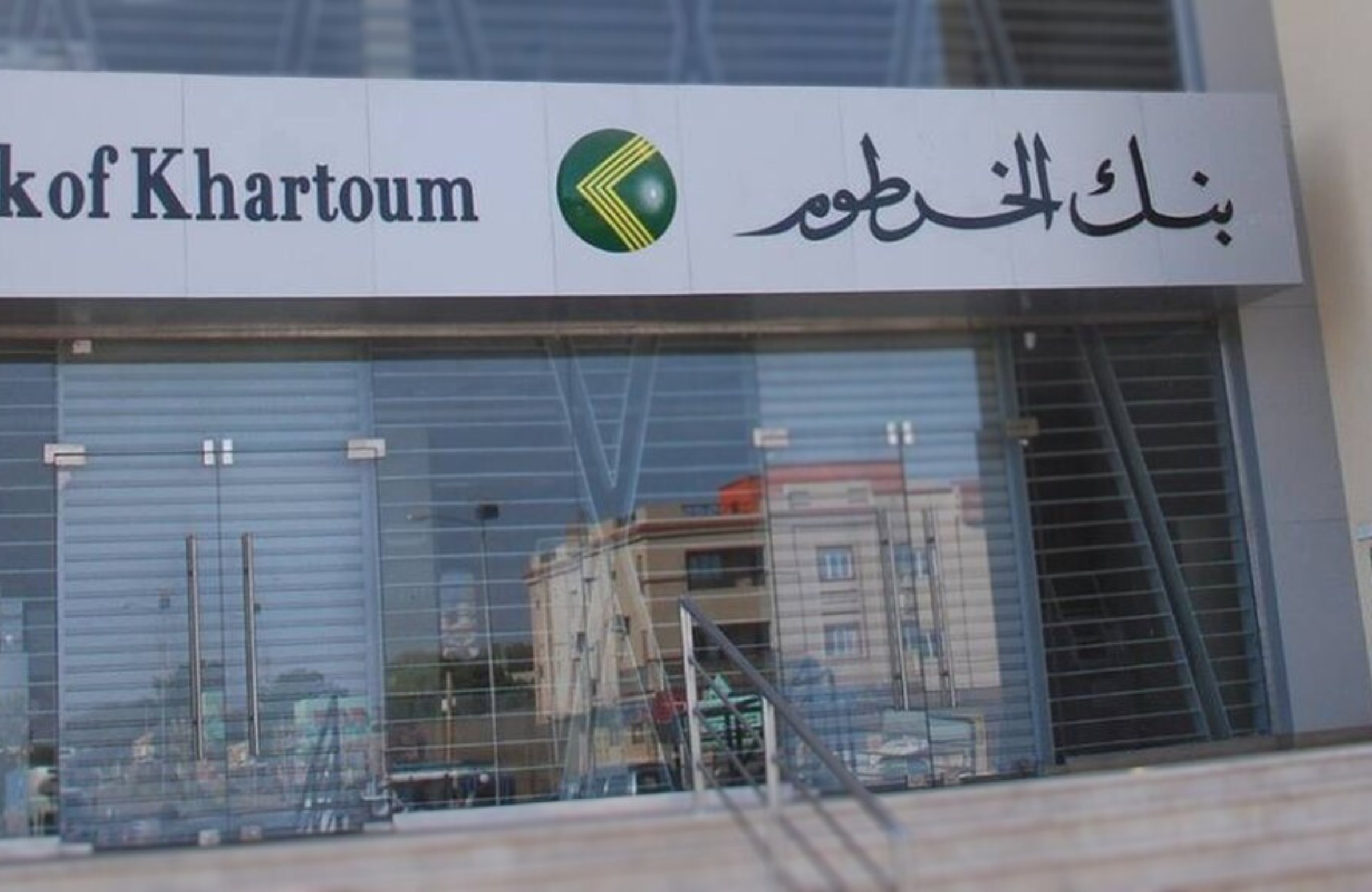 خطوات فتح حساب بنك الخرطوم أونلاين بالرقم الوطني عبر bankofkhartoum