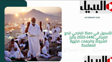 image – 2025-03-04T102537.712