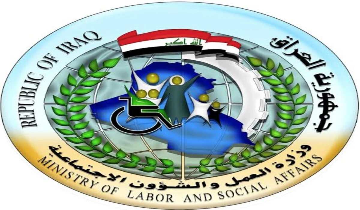 عبر منصة مظلتي.. خطوات الاستعلام عن أسماء المشمولين بالرعاية الاجتماعية 2025 وأهم الشروط المطلوبة للحصول على الدعم