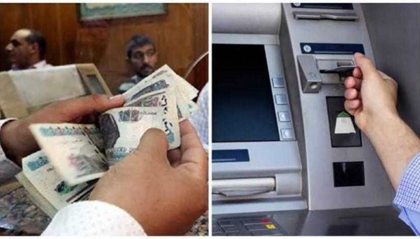 الاستعلام عن معاشات شهر ابريل 2025