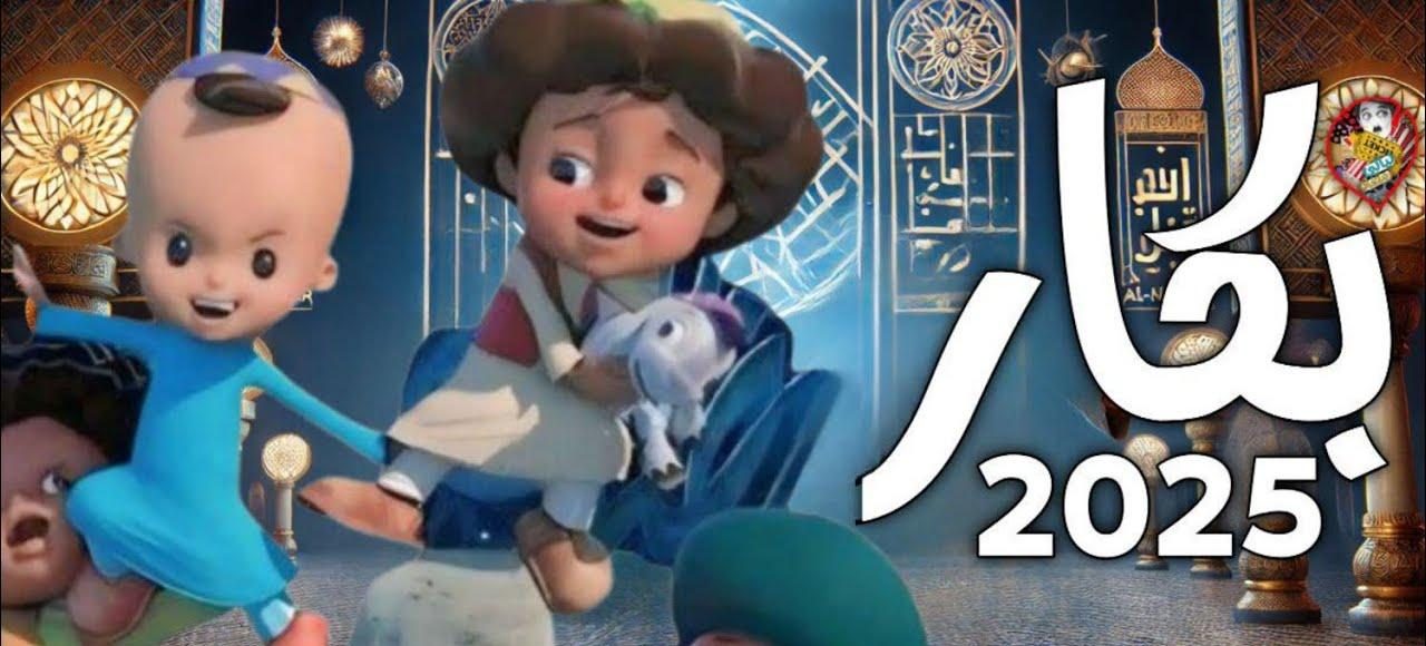 تردد قناة النهار على العرب سات