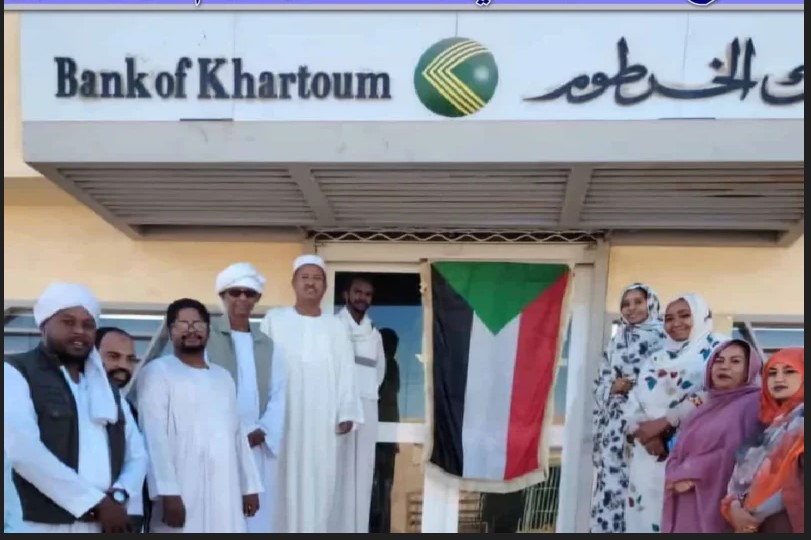 مفاجأة سارة من بنك الخرطوم لجميع عملائه الكرام.. فعل حسابك الان