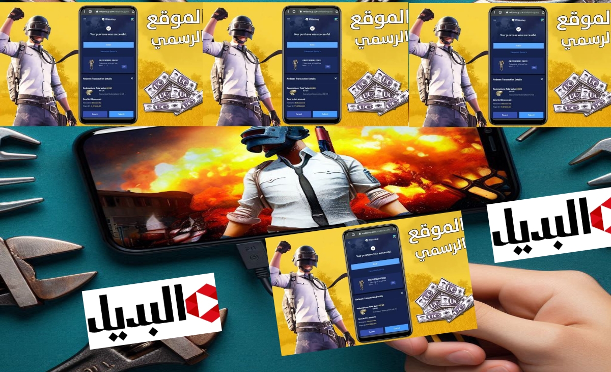 شحن PUBG MOBILE 2025 شدات ببجي موبايل بعد تحديث 3.6 الجديد عروض مفاجأة