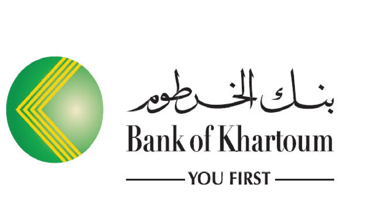 خدمات الكترونيه لراحة العملاء في رمضان .. فتح حساب بنك الخرطوم اون لاين Bank of khartoum
