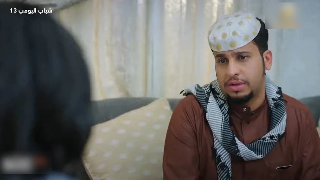 الان.. مسلسل شباب البومب 13 الحلقة 11 على قناة روتانا خليجية