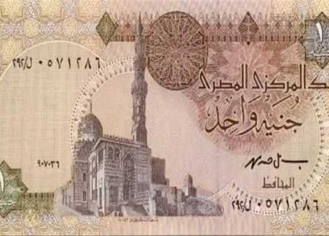 هل تم منع التعامل بالجنيه الورقي في الأسواق.. مصادر مصرفية تحسم الجدل
