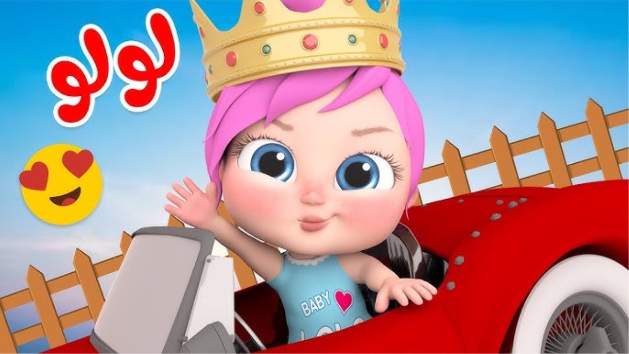 “لولو عايزة ماما” تردد قناة وناسة 2025 الجديد على النايل سات والعرب سات بجودة HD