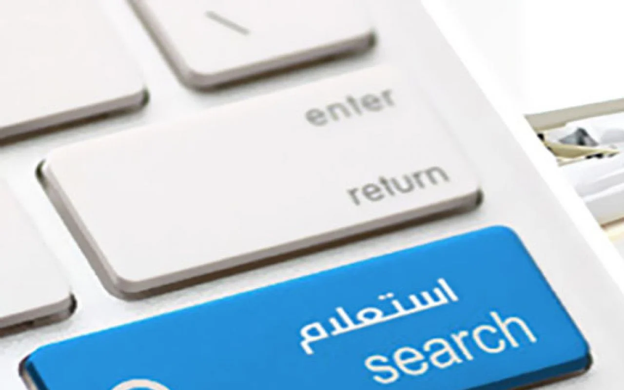 استعلام عن مخالفات المرور مجانًا في مصر استعلام عن مخالفات المرور مجانًا في مصر