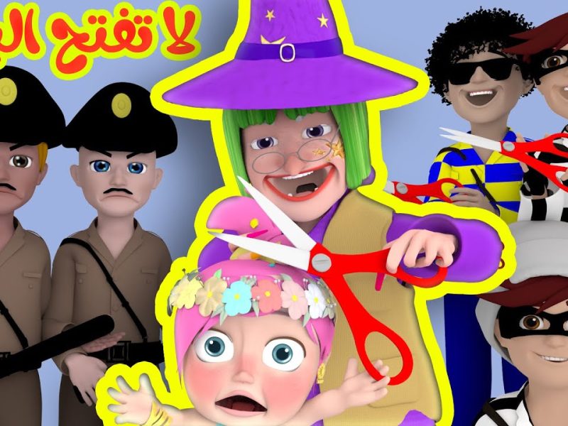 مفيش ملل مع وناسة.. تردد قناة وناسة كيدز 2025 على النايل سات والعرب سات زكيفية استقبال تردد القناة الجديد يدوياً