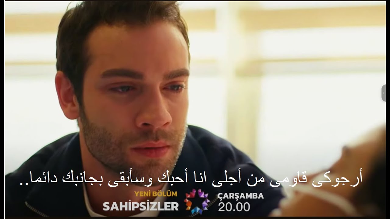 سبب عدم عرض مسلسل المشردون الحلقة ال18