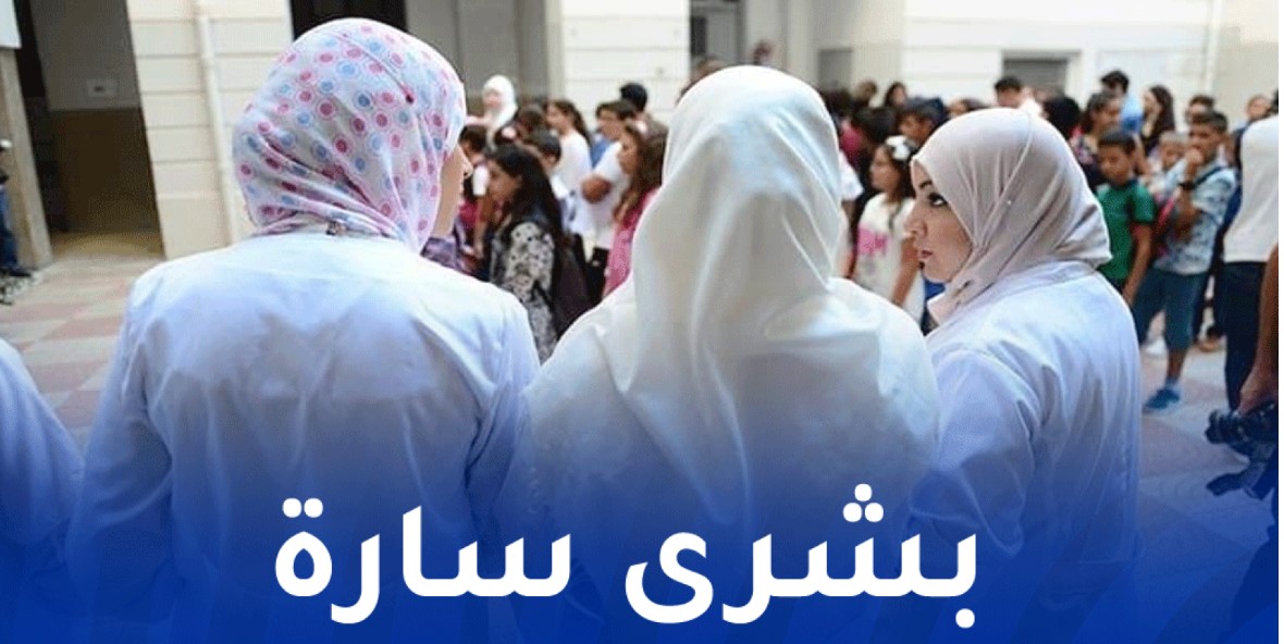 الجزائر تُعلنها..خفض سن التقاعد للموظفين ومناقشة زيادة جديدة