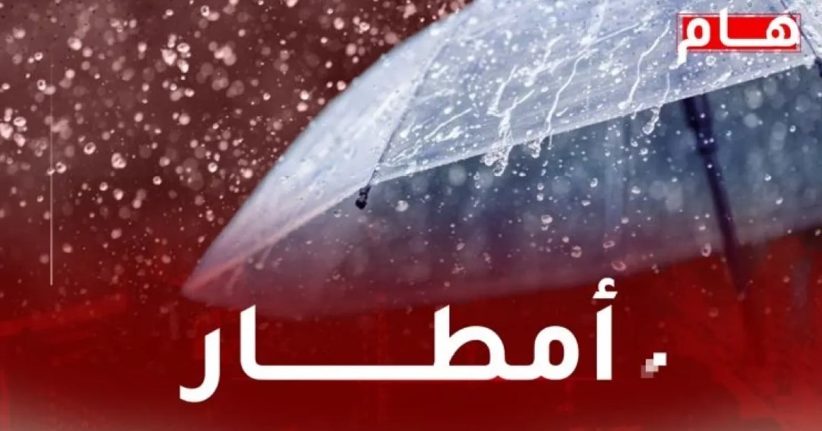 الحكومة الجزائرية تحذر جميع المواطنين من اليوم