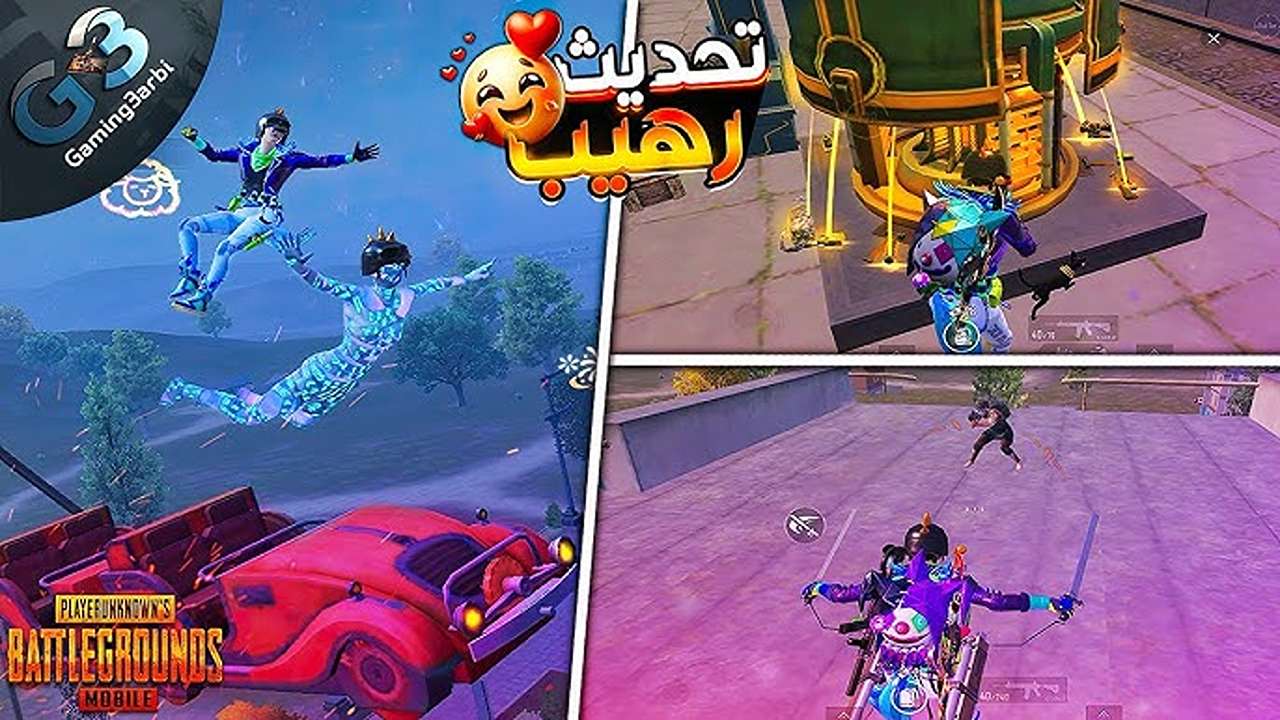 “Attack on Titan“ تثبيت تحديث ببجي موبايل 3.8 الجديد بإضـافات سحرية PUBG Mobile 3.8.. نـزلـه حالا واستمتـع بمــود الأنمــي