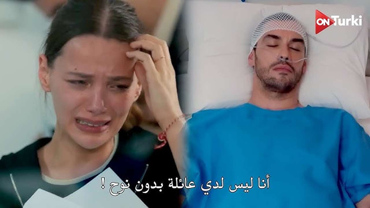 “هل سيمــوت نــوح“ مسلسل القلب الأسود الحلقة 33 على قناة Show TV التركية