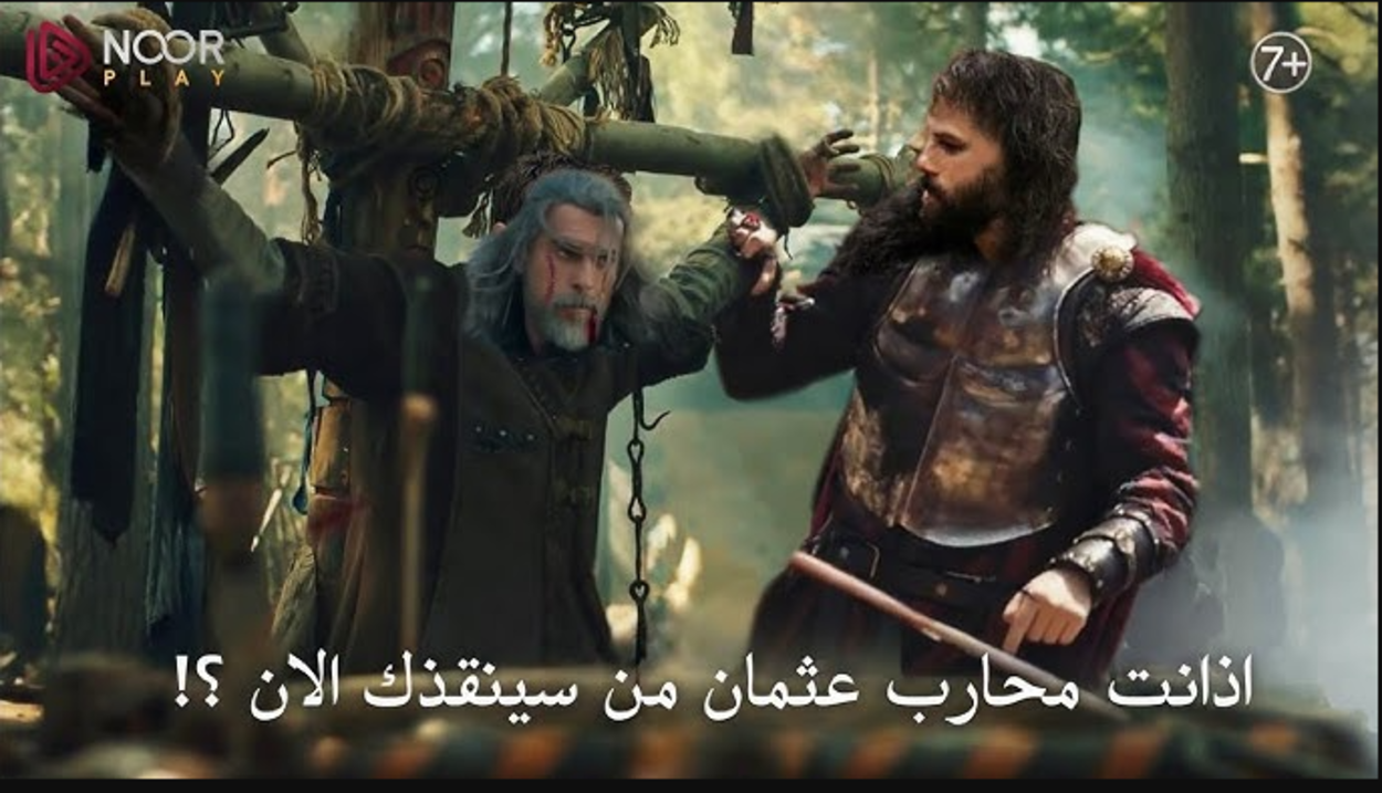 “صراعات محتدمة وأحداث غير متوقعة” تابع الحلقة 192 مسلسل المؤسس عثمان الموسم السادس في هذا الموعـد على قناة الفجر الجزائرية