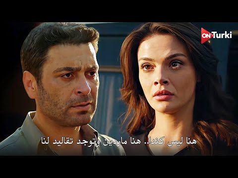 الإعلان الأول من الحلقة الجديدة لـ مسلسل المدينة البعيدة عبر القنوات الناقلة