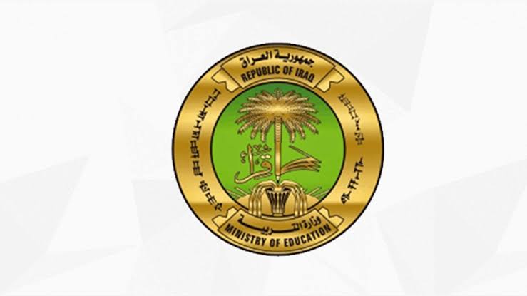 «مباشر ميسان» نتائج الصف السادس ابتدائي في محافظة ميسان 2025 الآن برابط رسمي