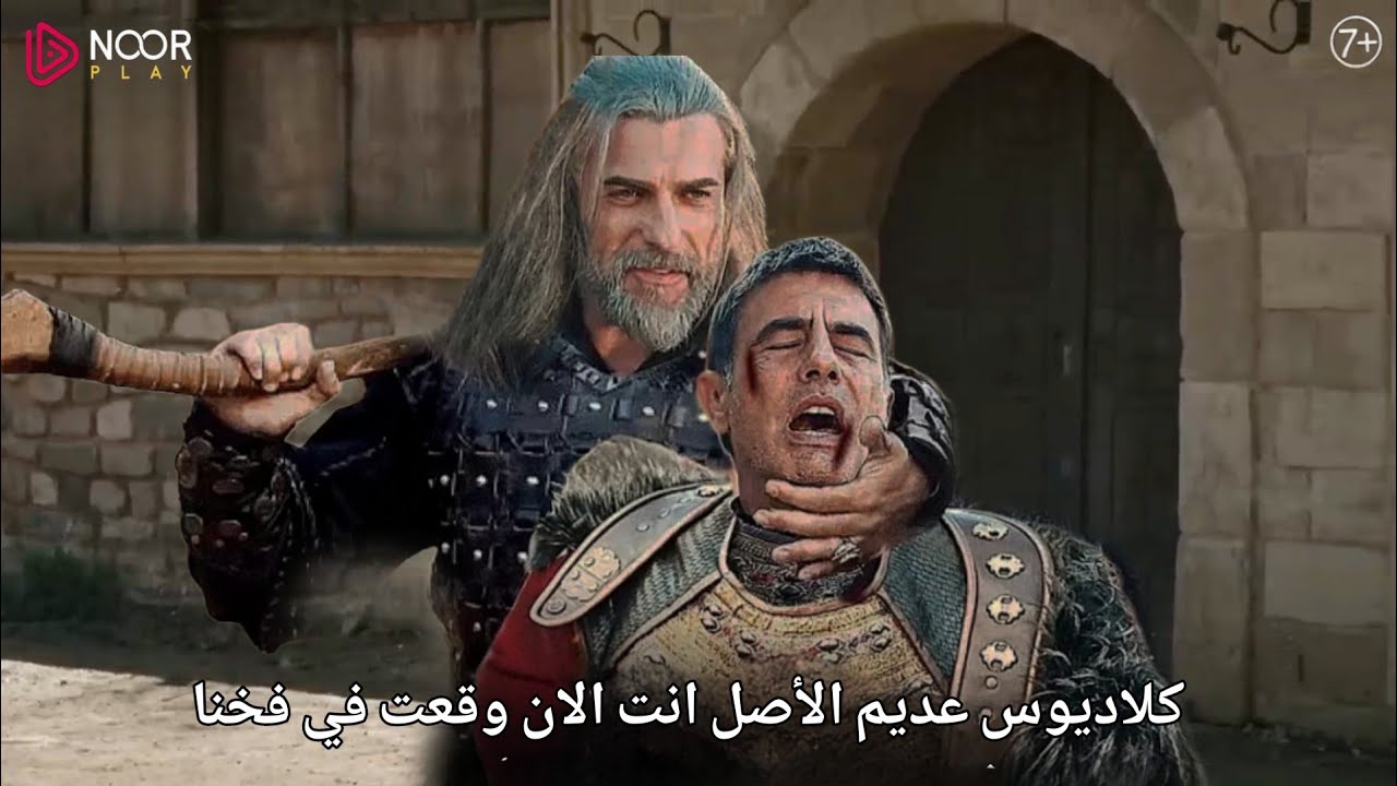 «هتتذاع امتى؟» رسميًا موعد عرض الحلقة 192 من مسلسل المؤسس عثمان مترجمة | اللحظة المنتظرة لعودة مالهون واحداث هتفاجأك