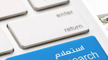 استعلام عن مخالفات المرور مجانًا في مصر