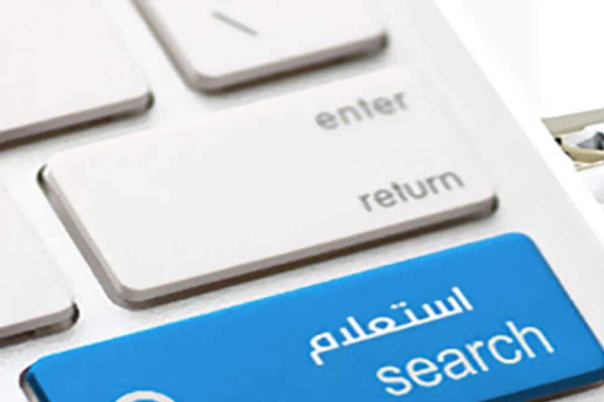 استعلام عن مخالفات المرور مجانًا في مصر