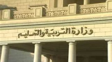 الاستعلام علي رقم جلوس الثانوية العامة 2025