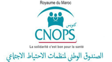 التسجيل في تأمين كنوبس المغرب 2025